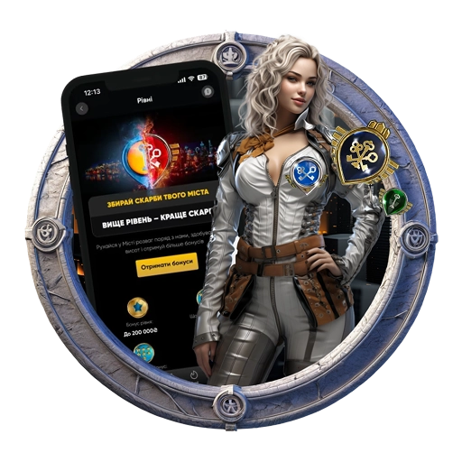 Додаток City Slots