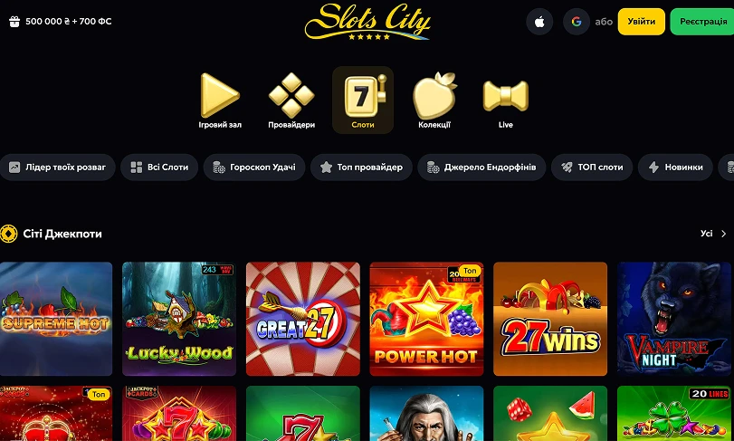 Асортимент ігор на City Slot