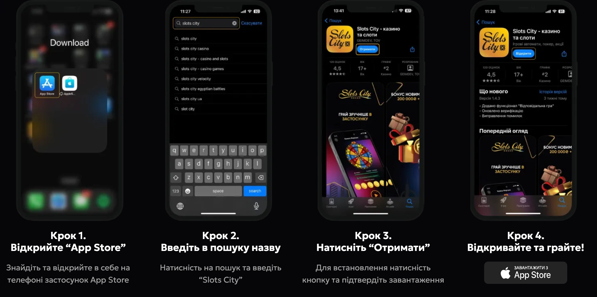 Встановити додаток Сіті Слот на iPhone (iOS)